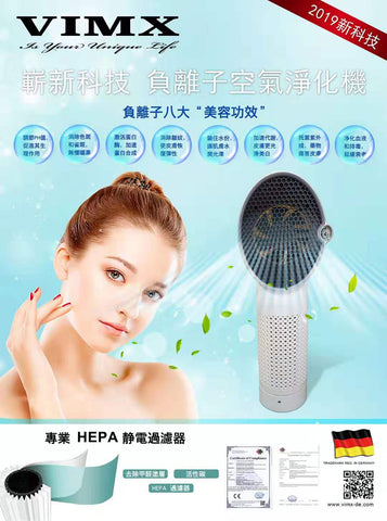 VIMX PURE COOL-PA10